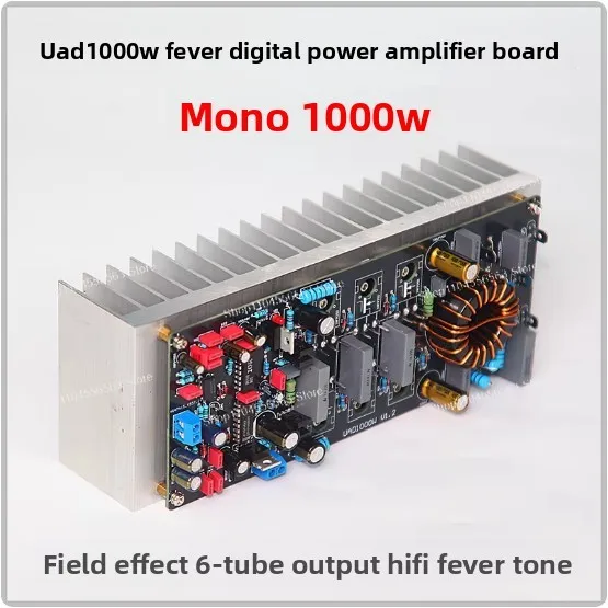 Mono High Power Digital Amplifier Board UAD1000W Class D HiFi with Heatsink for Speaker System