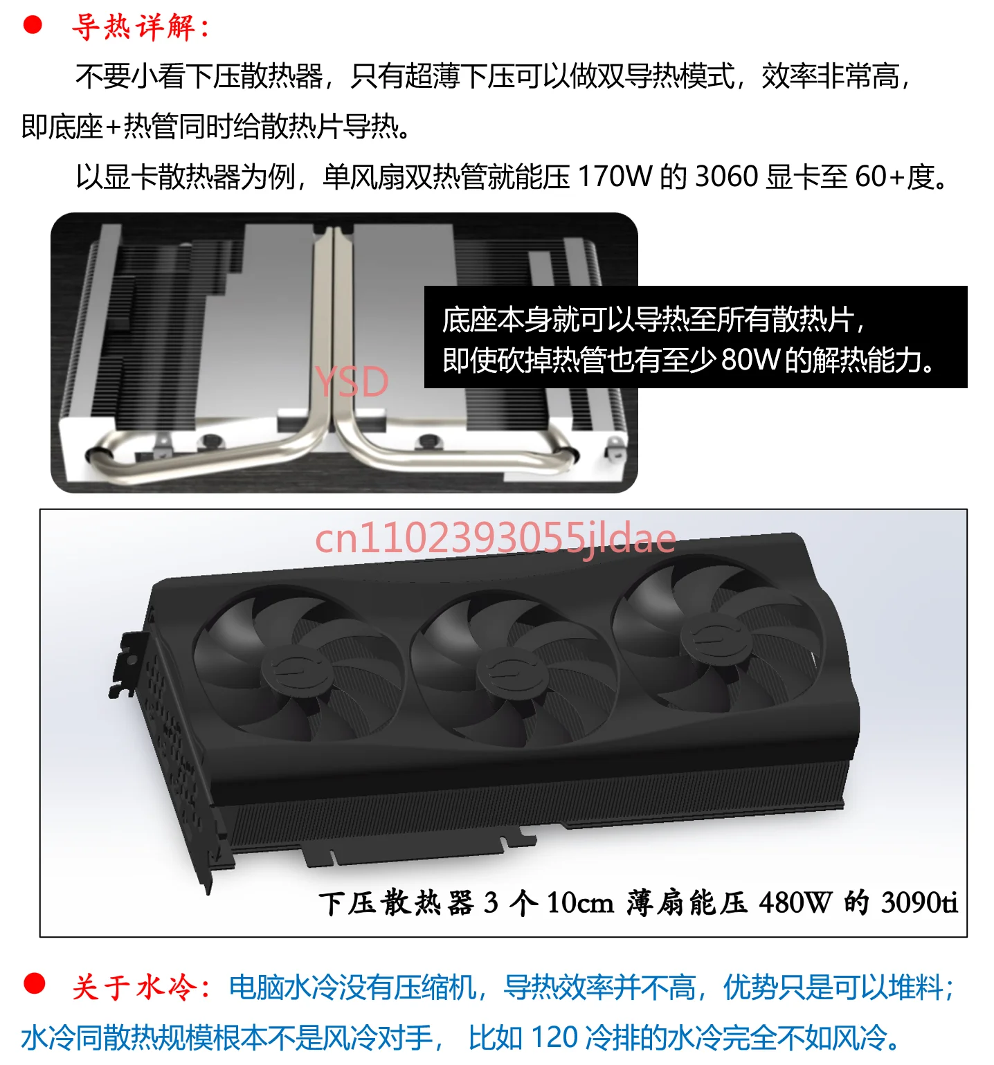 X9i Ultra-Thin DIY Radiator Low-Pressure Design 33mm Height 170W Anti-Overheating Performance
