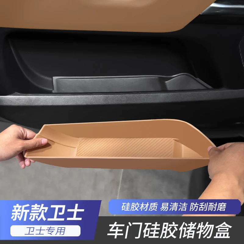 

For Land Rover Defender 2020-25 Silicone Door Storage Box