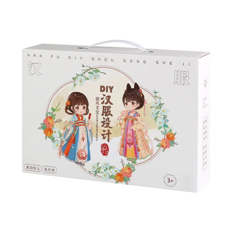 مجموعة Hanfu Craft DIY مواد الأزياء القديمة التصميم الإبداعي واللباس التظاهري ألعاب تعليمية مصنوعة يدويًا هدية للفتيات