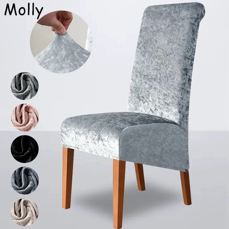 

1/4/6PCS Deluxe Stretch Chair Covers for Dining Room Office Banquet Hotel Home Decor Four Seasons Solid Color Chair Cover