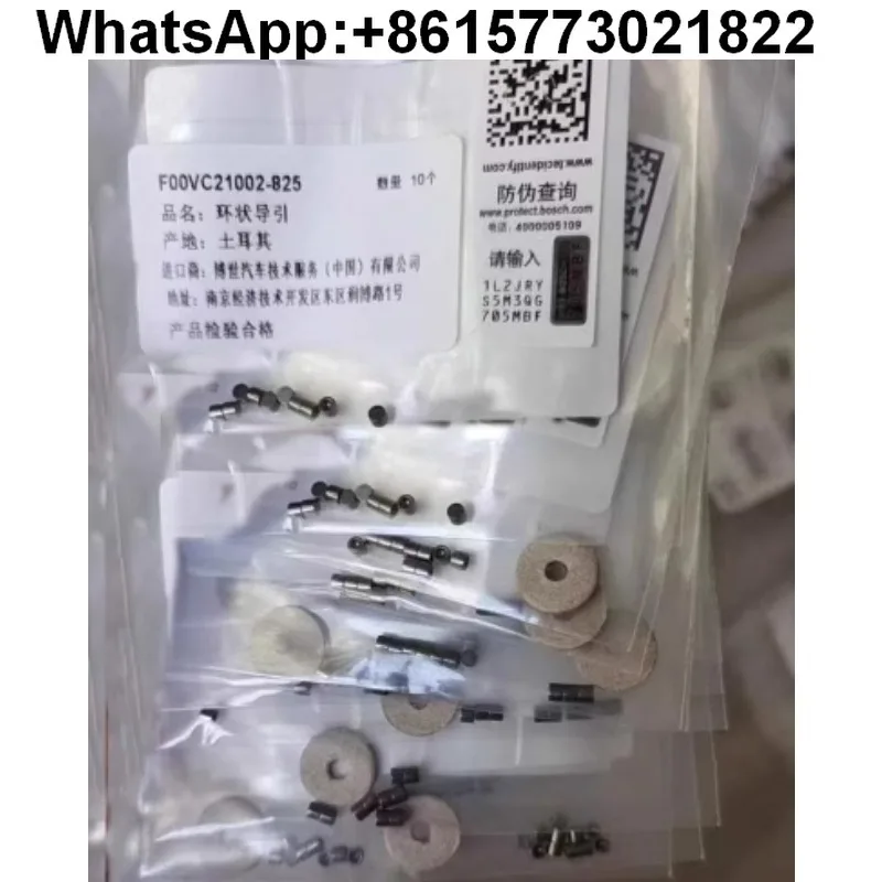 

120/110 Injector Ball Seat Injector Valve Ball Seat Electric Injector Steel Ball Original Factory