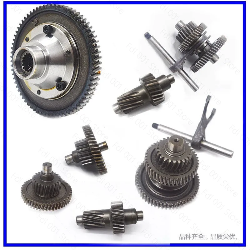 71 Teeth Differential Gear Assembly for Electric Tricycle, Rear Axle Modification Accessories