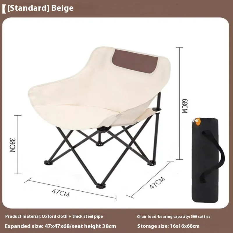 Outdoor Folding Chair Lightweight Compact Portable Design with Carry Bag Comfortable Chair for Camping Fishing Lawn Beach