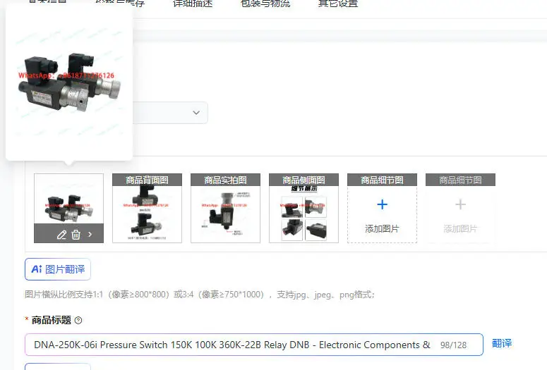 DNA-250K-06i Pressure Switch 150K 100K 360K-22B Relay DNB - Electronic Components & Semiconductors