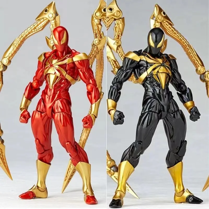 Iron Spider Kaiyodo…