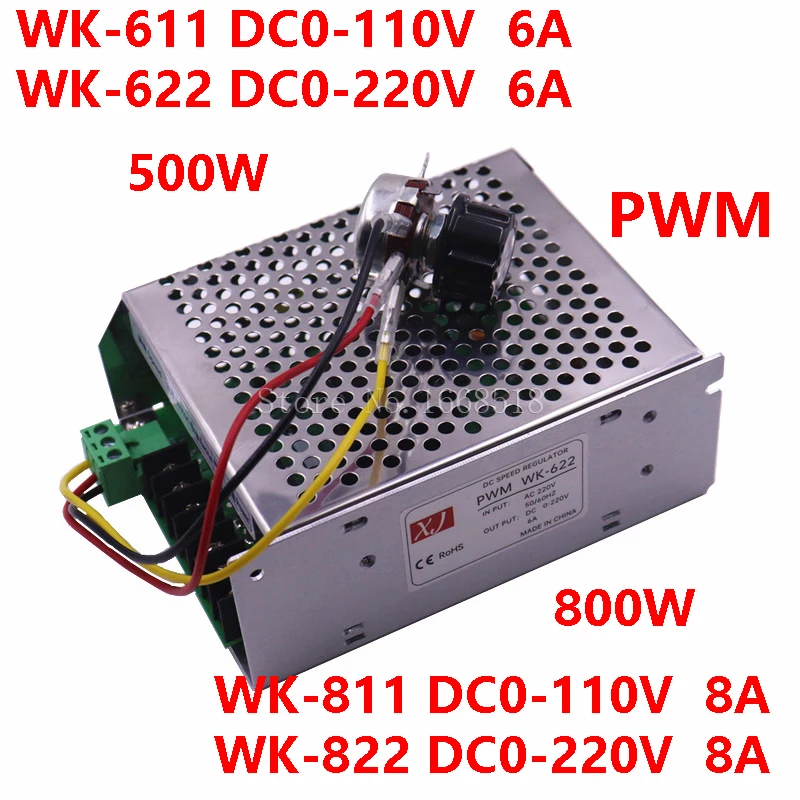 0-220VDC Speed Regulator WK611 WK622 WK811 WK822 PWM  DC Motor Control Supply speed controller 110V-220VAC 6A 8A