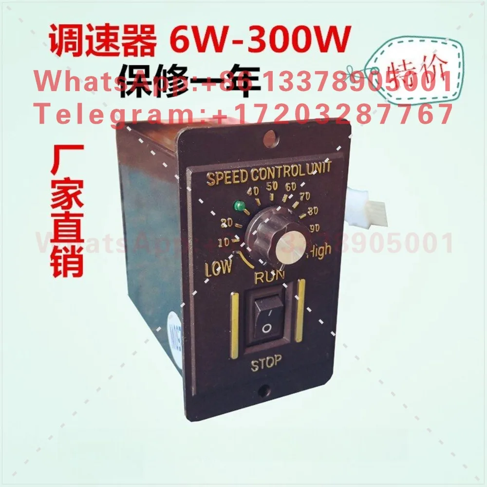 US52 geared motor governor switch 220V6W250W300W stepless speed control speed controller regulator