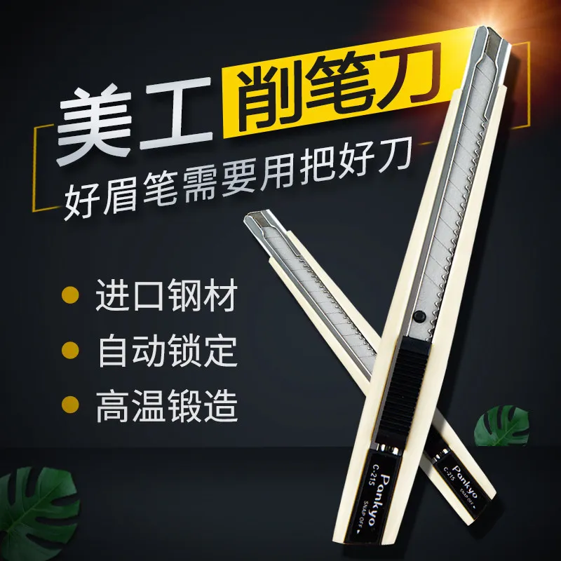 

Multifunctional Pencil Sharpener Manual Eyebrow Pencil Sharpener Cutting Paper Courier Blade Stainless Steel Small Carving Knife