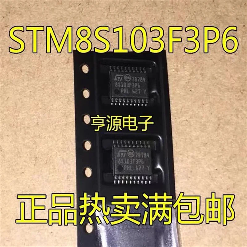 1-10PCS STM8S103F3P6 STM8S103 TSSOP-20 New original IC In stock