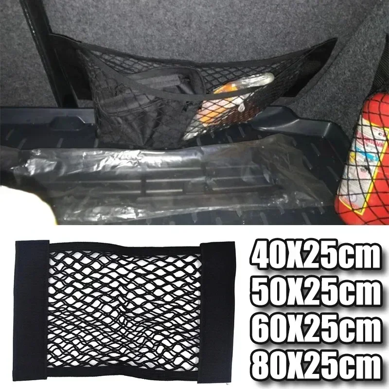 Car Storage Mesh Seat Elastic Storage Velcro Storage Bag Trunk Mesh Elastic Storage Bag Storage Organizing Bag Car Accessories