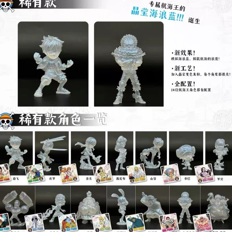 Оригинальная мини-резиновая кукла серии Kayou One Piece, модель редкой карты, фигурка аниме, хобби, подарок, игрушка, слепая коробка, большая скрытая карта Луффи Xp