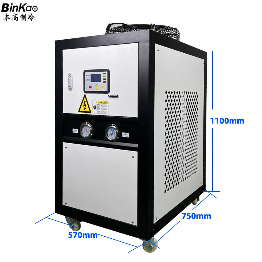 BinKao 1.5 Industrial Air Cooled Water Chiller