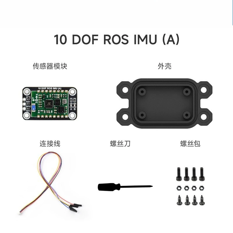 For ROS High-precision 10-axis IMU Inertial Navigation Sensor Module, Motion Attitude, Bluetooth Communication