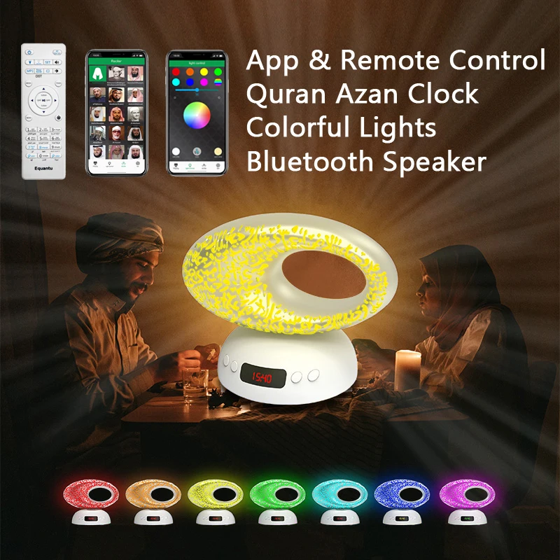 Reloj Azan, Lámpara Coránica, Corán, Islam, Árabe, Musulmán, Luz Nocturna Brillante, Altavoz Bluetooth Inalámbrico Portátil, Sagrado, Ramadán, Árabe, Islámico