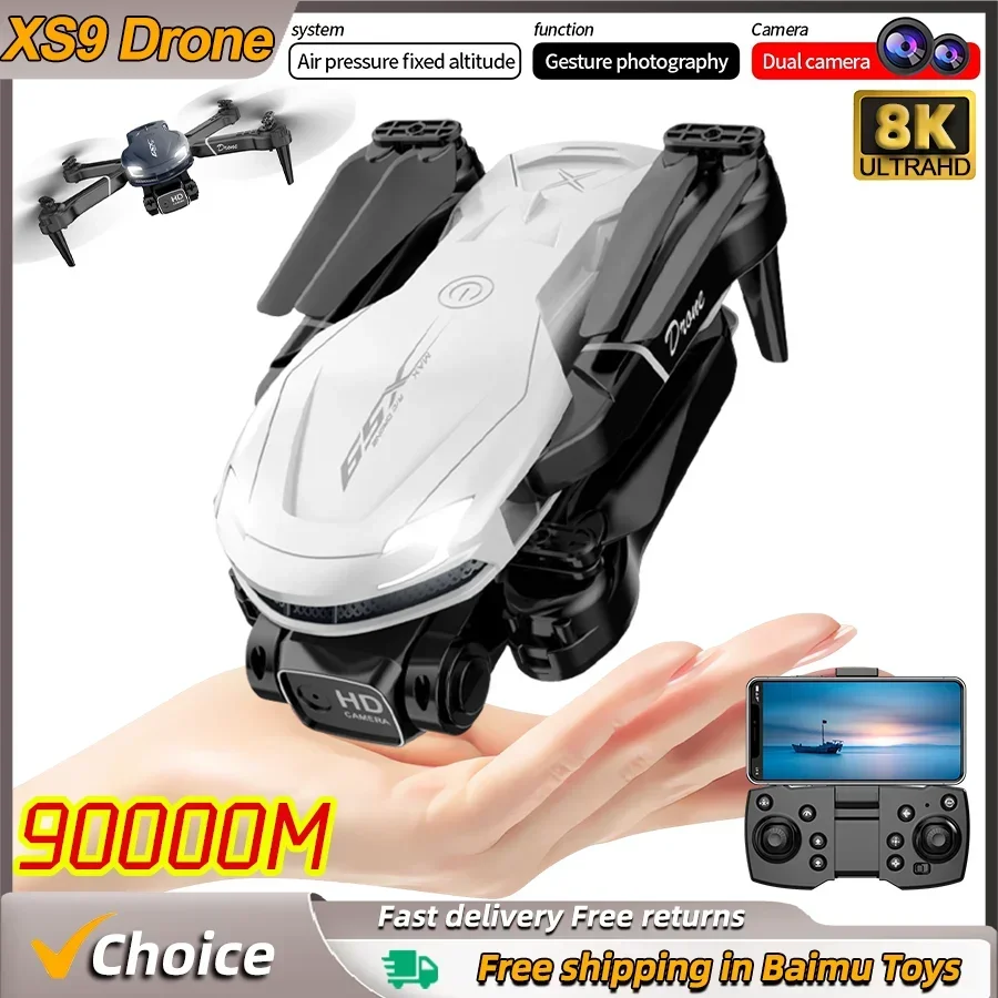 XS9 5G GPS RC 드론 접이식 항공 카메라, 4K 전문 8K HD 카메라, 광학 흐름 장애물 회피 Best5 XS9 5G GPS RC 드론 접이식 항공 카메라, 4K 전문 8K HD 카메라, 광학 흐름 장애물 회피 Best5