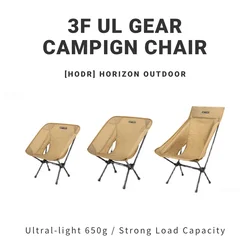 HODR 3F UL GEAR silla plegable para acampar, asiento trasero ultraligero de tela para pesca, Playa y equipo al aire libre