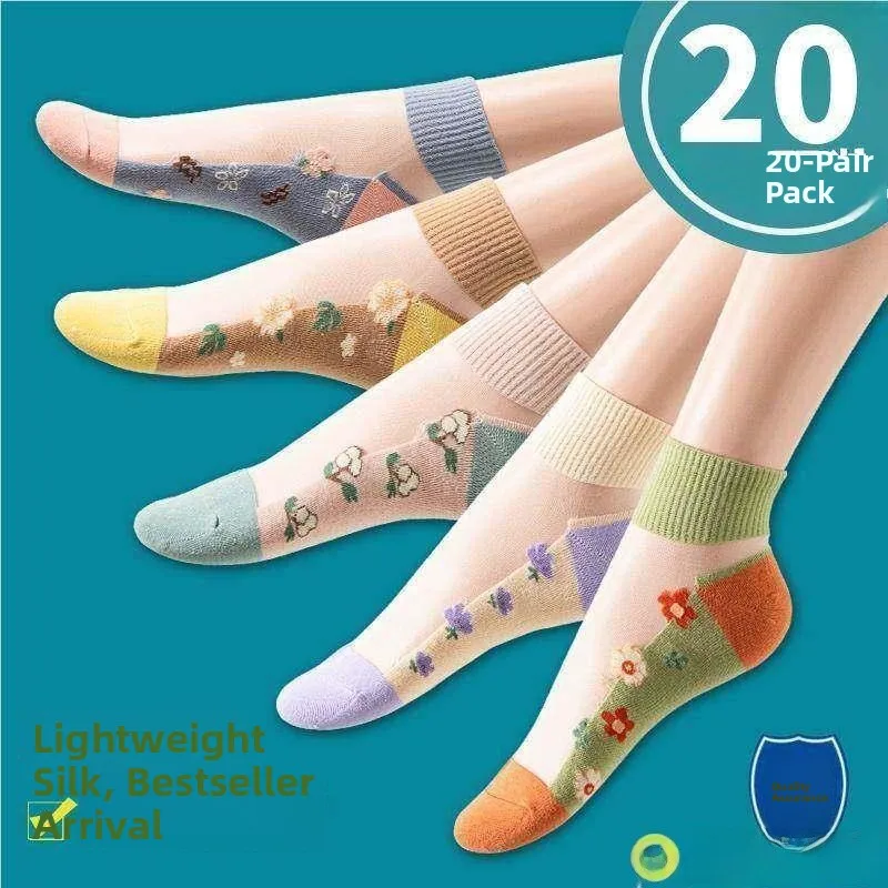 

Autumn Ice Silk Crystal Short Socks Women's Embroidered Card Silk Boat Socks Ultra-Thin Breathable Anti-Catch Thread