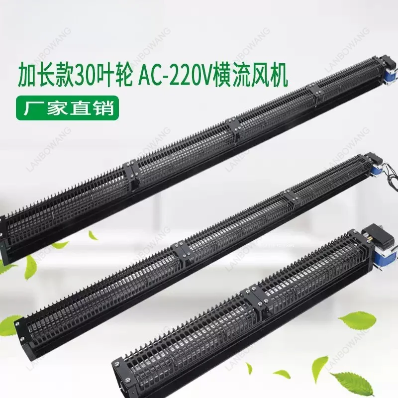 30mm Cross Flow Fan, 220V 25W Ultra-Long Tubular Blower with All-Copper Motor for Server Cabinet Ventilation, Low Noise