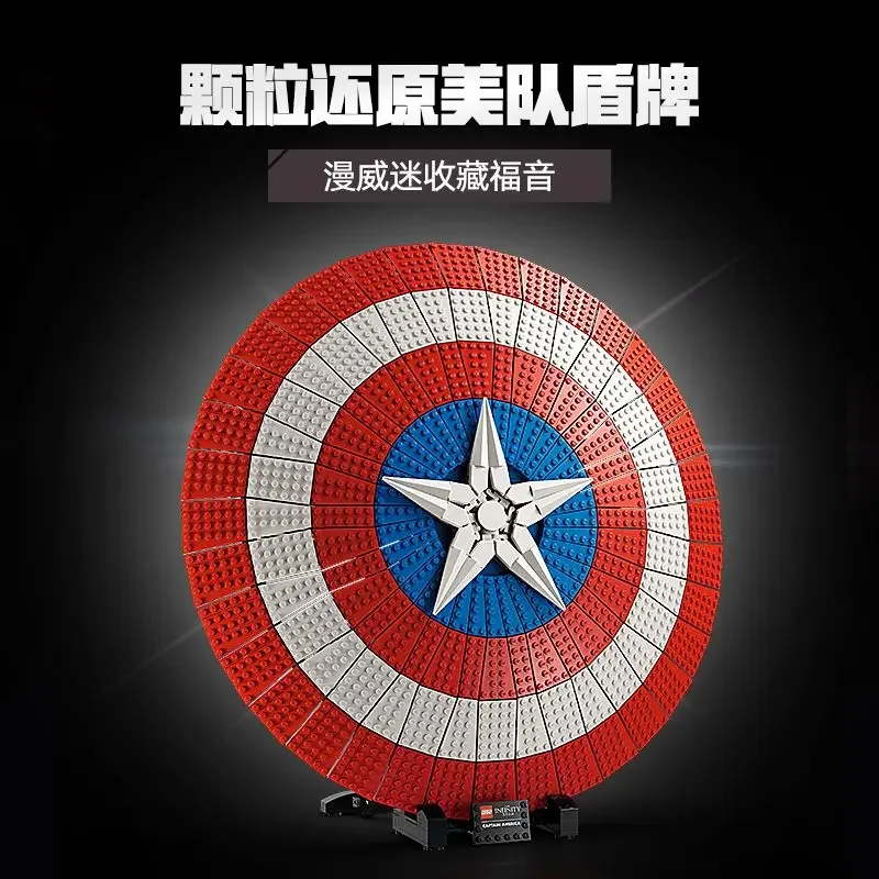 Marvel Movie Avengers Captain America Children's Assembled Educational Toy Creative Personalized Shield Christmas Birthday Gift