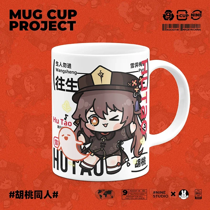 Anime Genshin Impact Hu Tao Cosplay Student Ceramic Cute Covered Spoon Mark Cup Graduation Xmas Birthday Gift Minority Water Mug