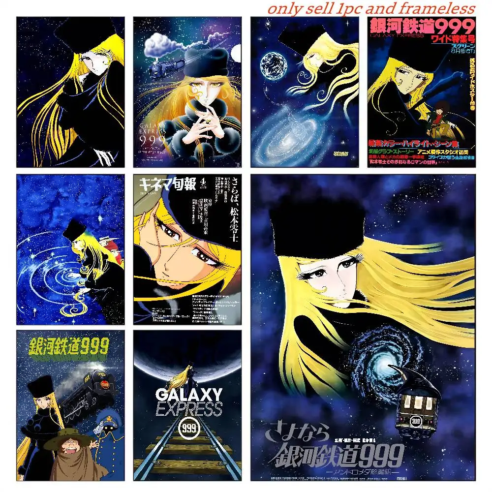 1PC Anime Galaxy Express 999 Retro Poster Perfect Sticker Self Adhesive Art Designed for Home Dining Office Spaces