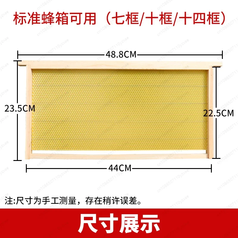 

special Finished nest frame, standard bee frame with 10 nest spleens, beekeeping tools