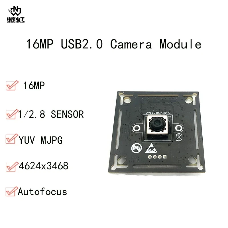 

Прямые продажи с фабрики HD 16MP IMX298 USB2.0 Модуль камеры 4264H * 3468V Автофокус объектив 78 градусов Бесплатный диск Для распознавания лиц