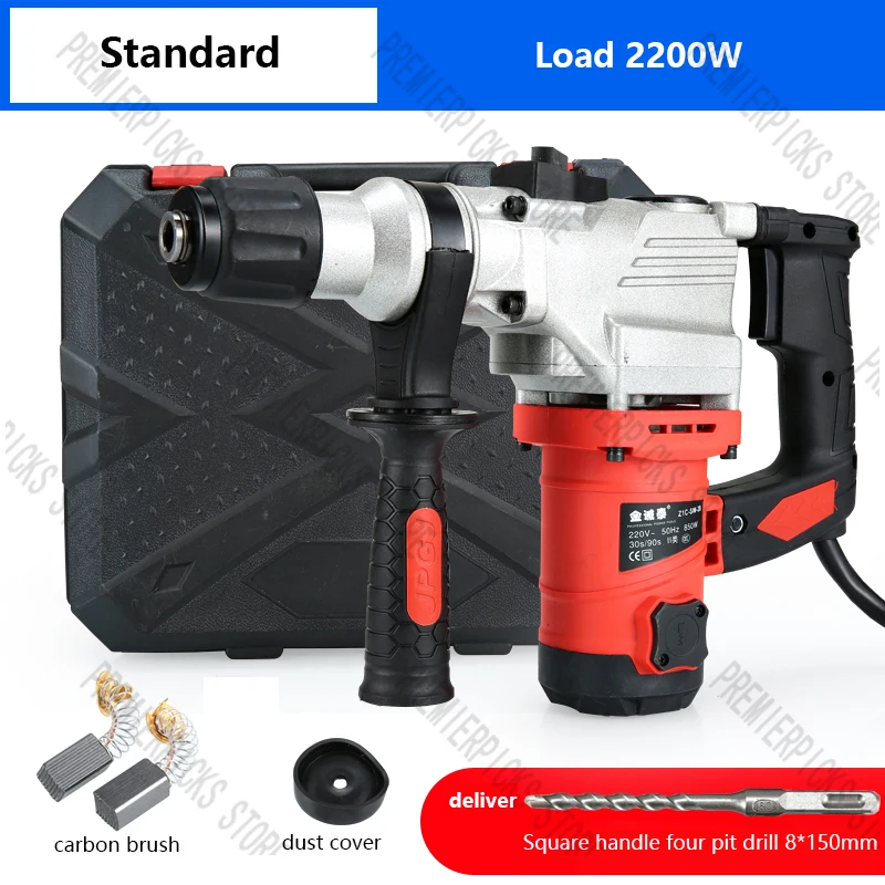 Z1C-SW Electric Drill  Hammer /industrial   Cordless Pickaxe  Multifunctional