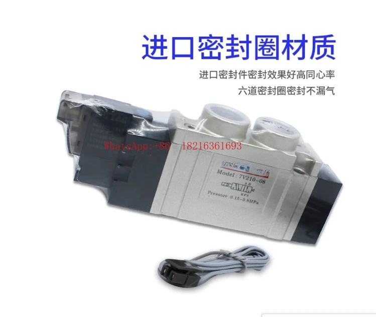 Passenger Solenoid …