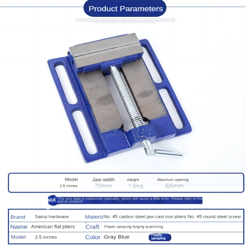 2.5/3/4/5/6 inch simple American milling machine, flat pliers, drilling jig, woodworking vise.