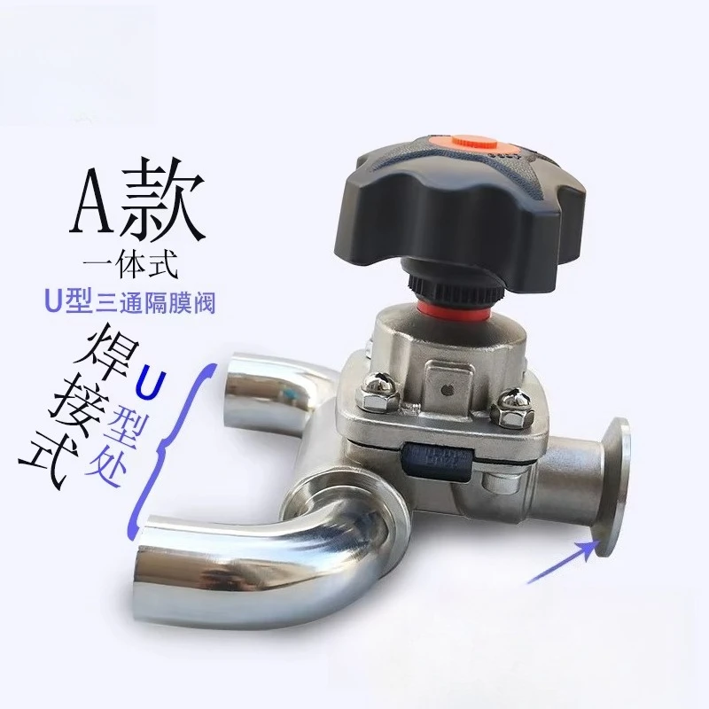 Sanitary grade U-shaped integrated three-way diaphragm valve 316L welded quick installation res-idue fr-ee 3DU-shaped 1pcs