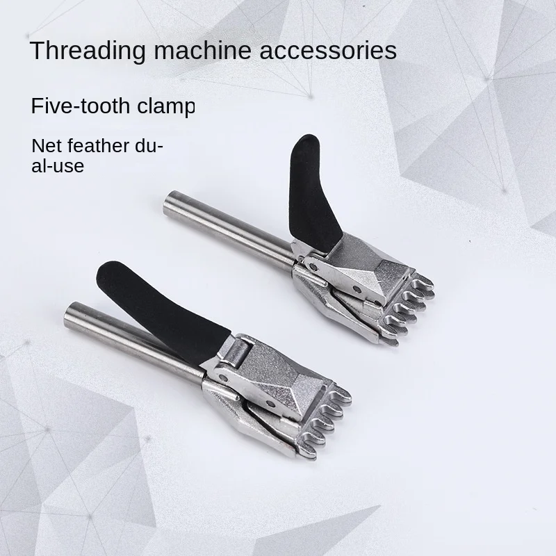 

Badminton racket, tennis racket, drawstring machine accessories, threading machine, tying tool, badminton racket, 4, 5-tooth