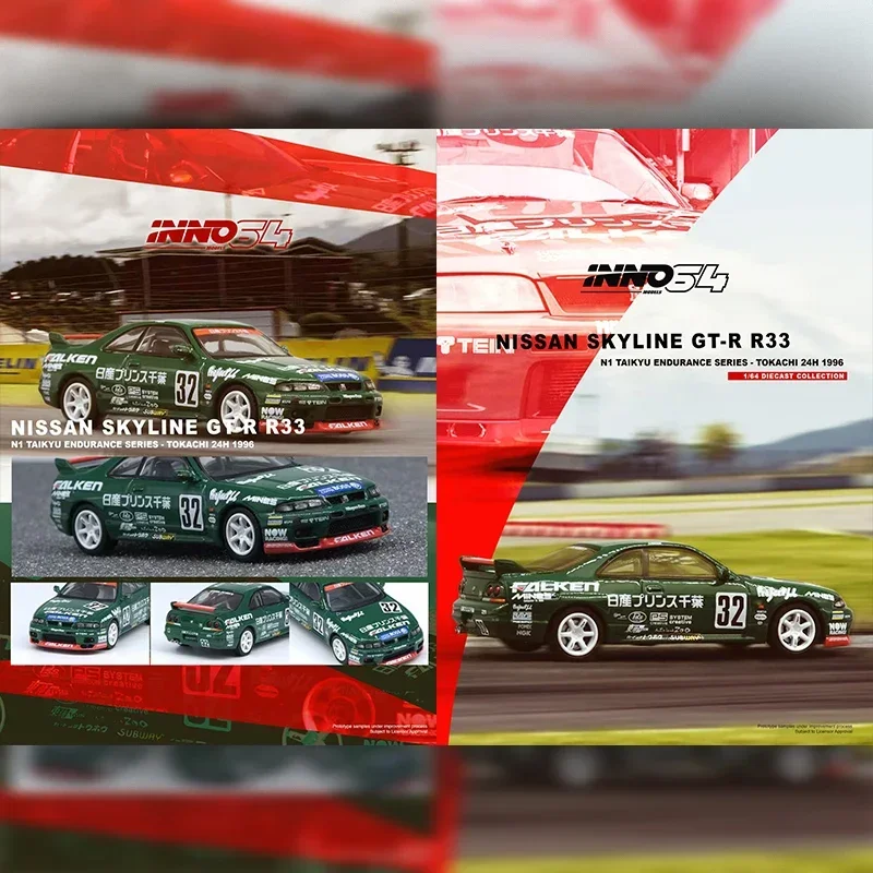 

PreSale INNO 1:64 NISSAN SKYLINE GTR R33 #32 PRINCE CHIBA FALKEN Diecast Diorama Car Model Collection Toys