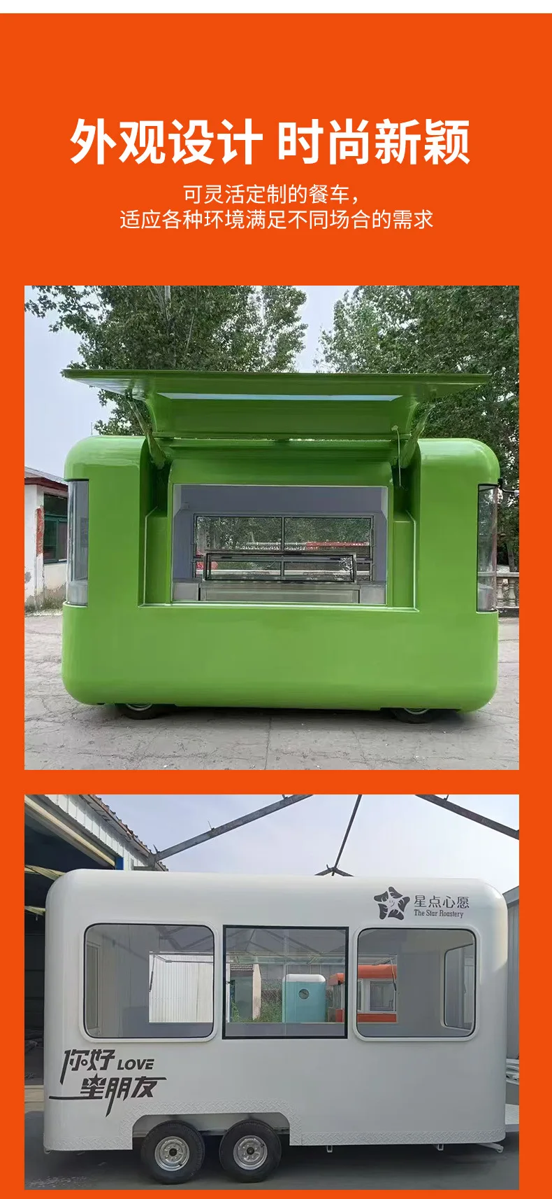 Vendas multifuncionais, chá com leite comercial, barracas e lojas cênicas