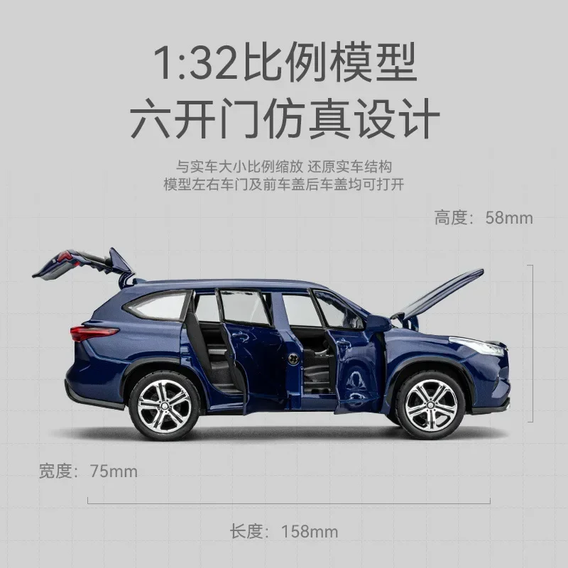 1:32 Toyota HIGHLANDER High Simulation Diecast Metal Alloy Model car Sound Light Pull Back Collection Kids Toy Gifts A653