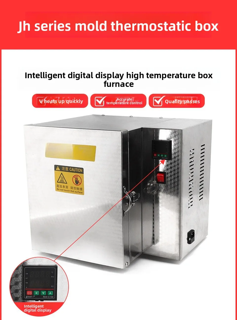 Gypsum Mold Insulation Box, Four Sided Oven, Digital Display, High Temperature Heat Treatment Furnace, 800 Degree Box Type