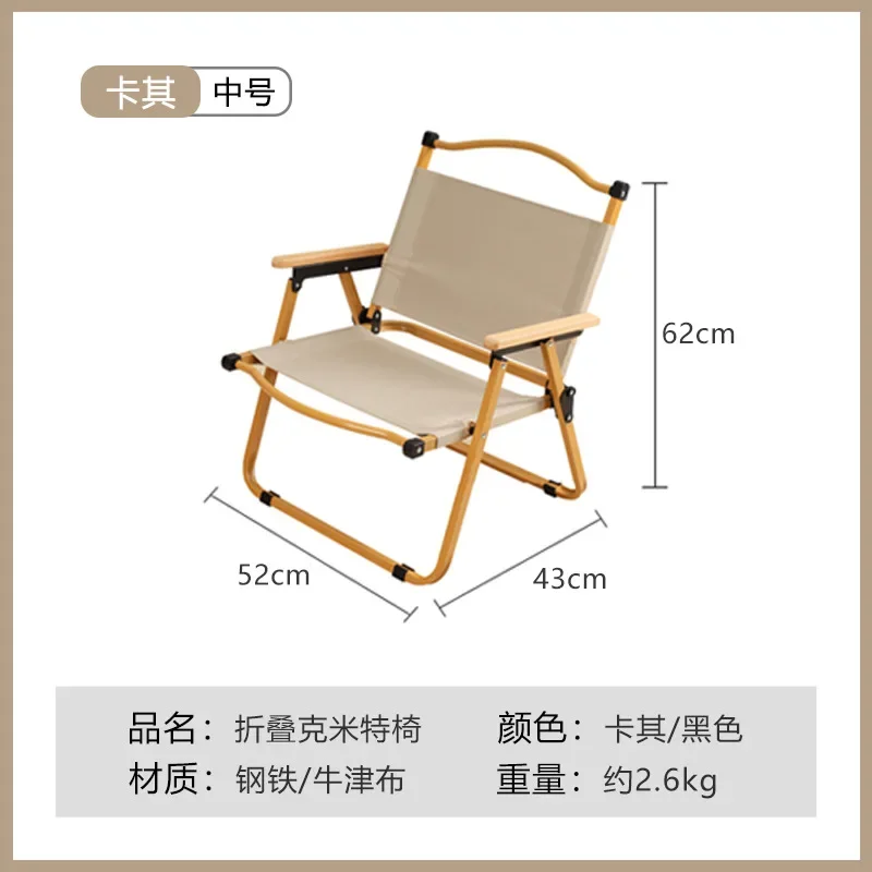 Camping Chair Kermit Chair Outdoor Folding Carbon Steel Ultralight Portable Leisure Beach Stool