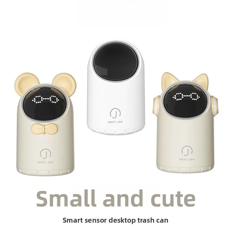 Intelligent Induction Electric Trash Can Household Living Room Kitchen Bathroom Vanity Table Girl Cute Small Bucket
