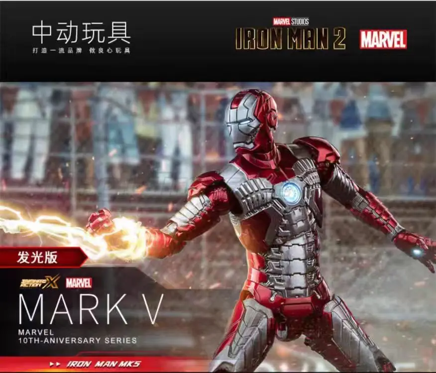 

【MT】ZD TOYS IRON MAN 2 MARK V 10TH-ANIVERSARY SERIES Светящаяся версия 1/10 Фигурки Игрушки