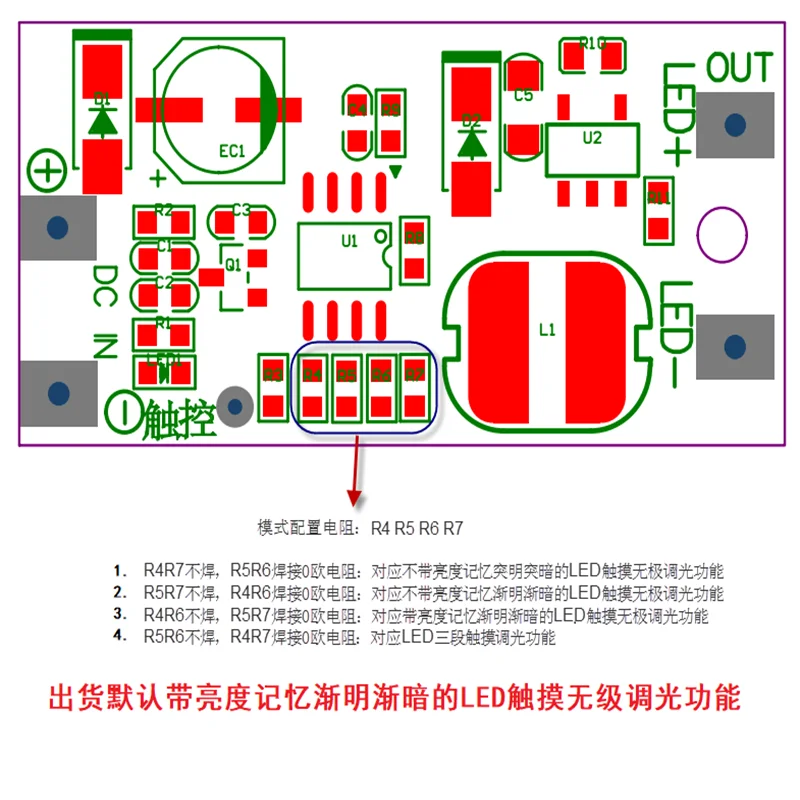 Single-channel Infinite Touch Dimmen LED Constante Stroom Drive Vloerlamp Tafel met Lichtbalk Reparatie DIY Module