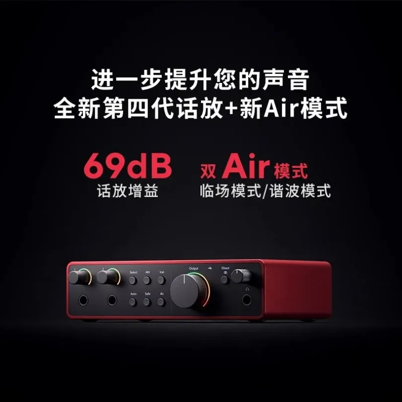 4th generation USB recording sound card Solo 2i2 4i4 live audio interface, spot fast delivery