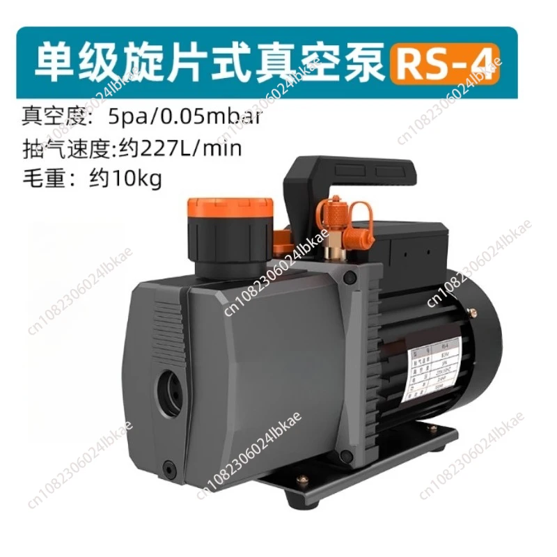 

220V Portable Vacuum Pump Dual Stage Rotary Vane Vacuum Pump Air Conditioning Maintenance Refrigerant Refrigeration Vacuum Pump