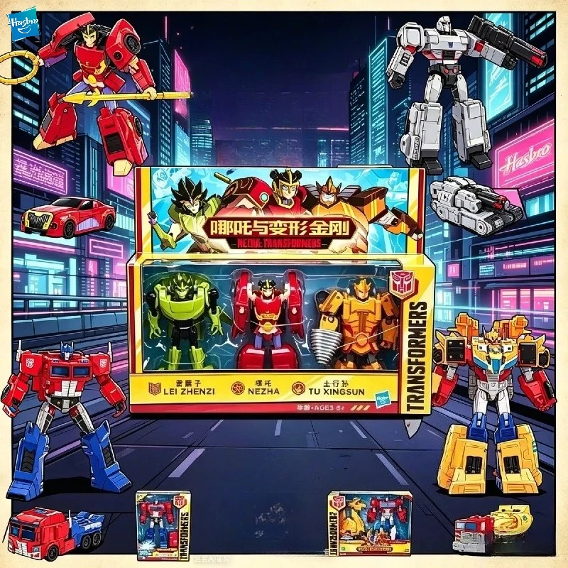 【在庫あり】ハスブロ正規品-ネザと変形可能なおもちゃの共同ブランドアクションフィギュア-レイ・ジェンジとトゥ・シンスン-子供へのプレゼントに最適