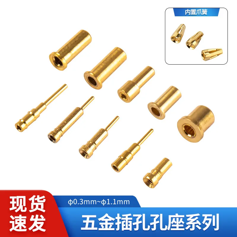 Adaptation Diameter Ø 0.3/0 4/0.5 to 1.0 jack, socket, copper base, relay base, crystal jack claw spring socket