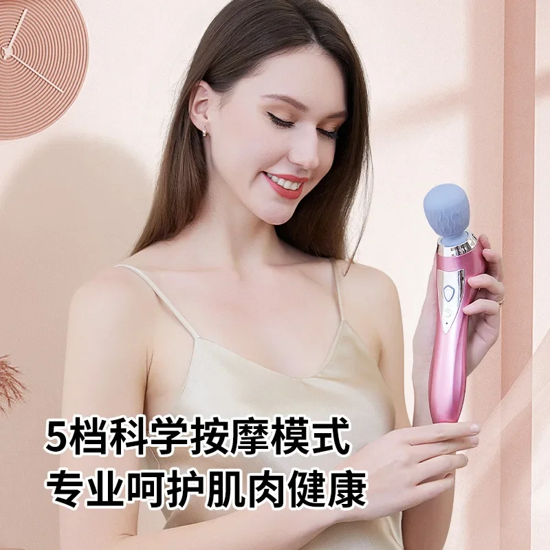 Handheld Full Body Vibration Hammer Shoulder and Neck Relaxation Electric Massager Hot Compress Skin Beauty Instrument