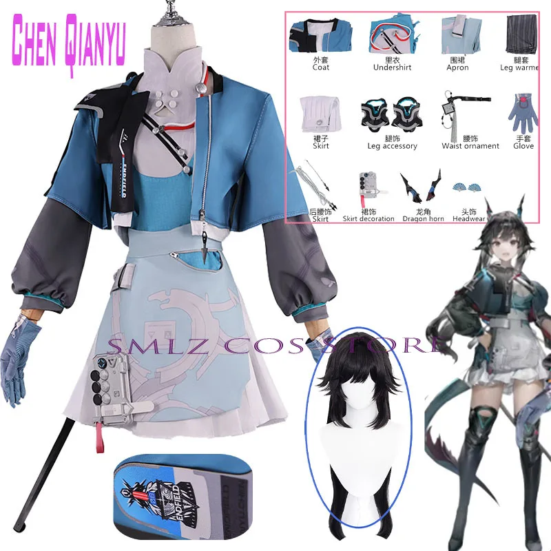 costume-de-cosplay-chen-qianyu-du-jeu-arknights-endfield-ensemble-uniforme-et-perruque-chen-qianyu-vetements-de-fete-d'halloween-pour-femme
