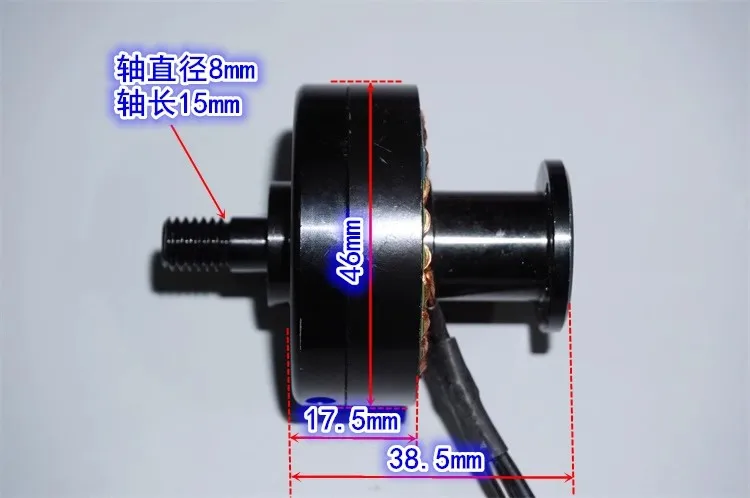 4008 external rotor 350KV brushless motor