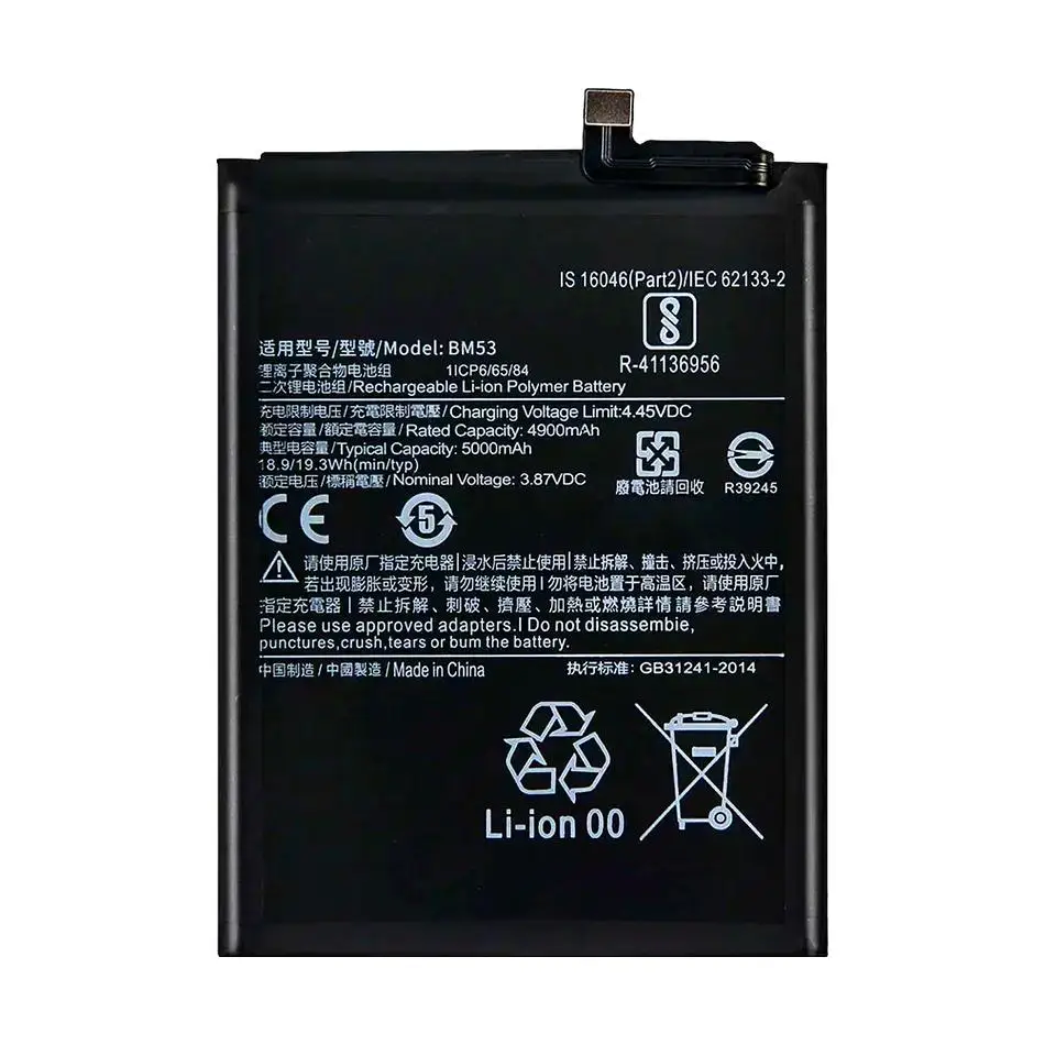 

Прочный аккумулятор для мобильного телефона BM53 5000 мАч для Xiaomi 10T Pro Lightweight