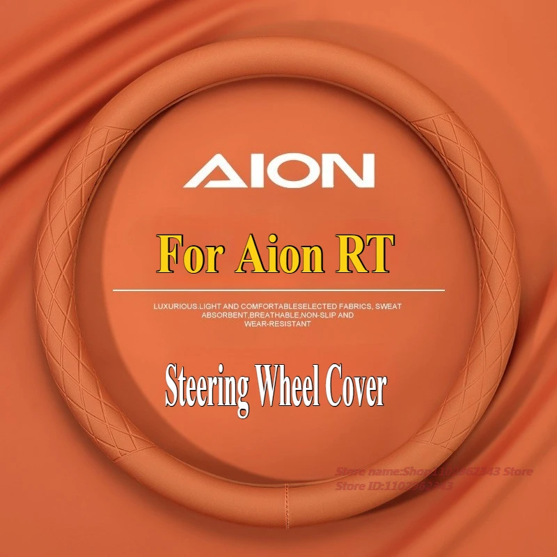 

Для Aion RT 2024, кожаный чехол на руль Nappa, ультратонкий противоскользящий четырехсезонный универсальный автомобильный салон, аксессуары